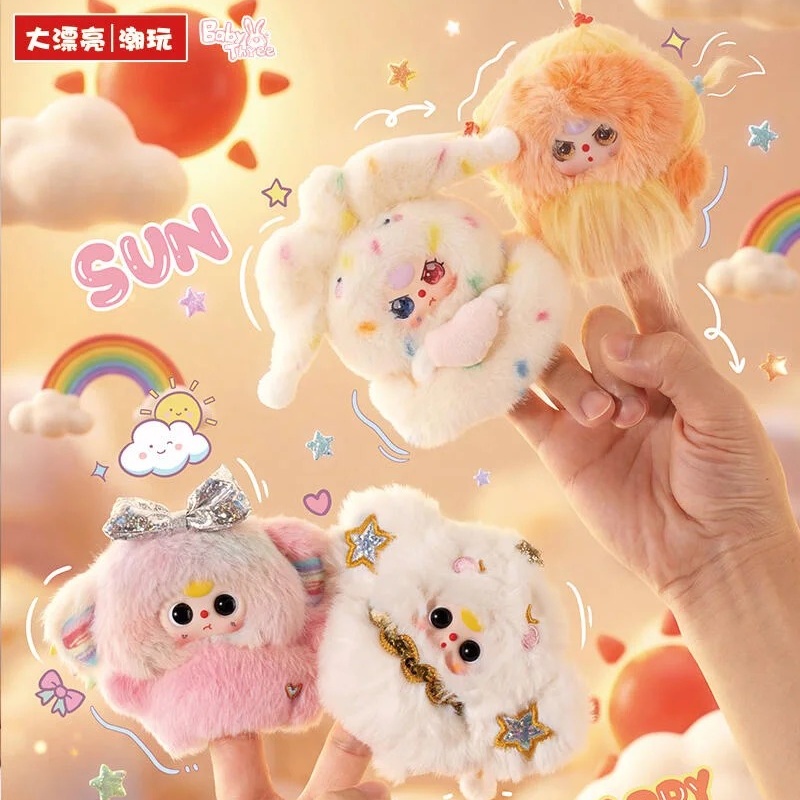 ベイビースリー ウェザーガイド 雨の日フレンズシリーズ ぬい - Baby Products In Japan のレビューと価格