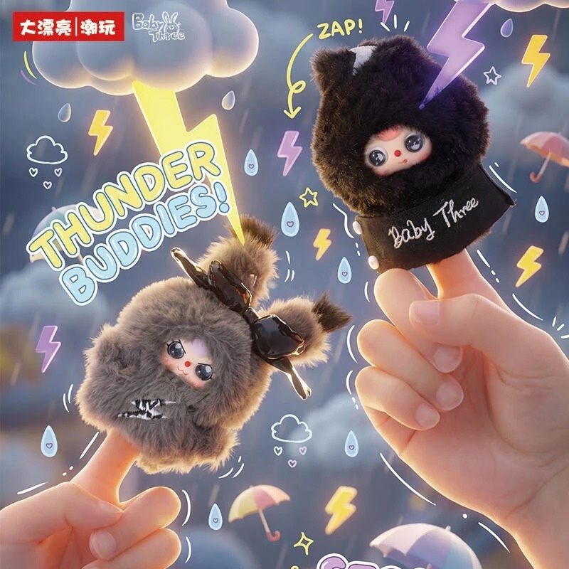 ベイビースリー ウェザーガイド 雨の日フレンズシリーズ ぬい - Baby Products In Japan のレビューと価格
