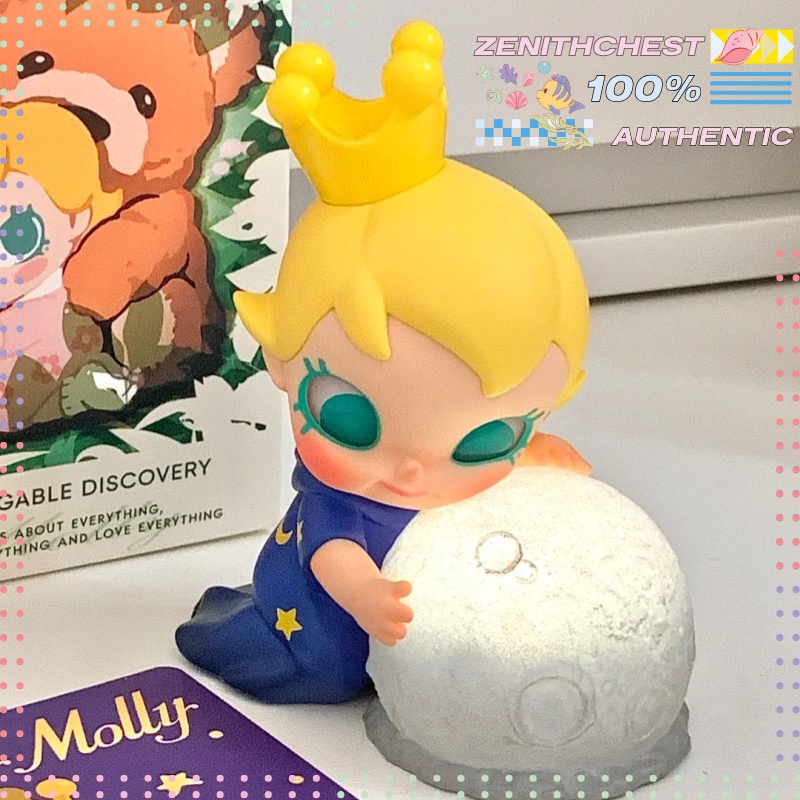 本物のPOP MARTベイビーモリー「ハガブル・ディスカバリ - Baby Product のレビューと価格