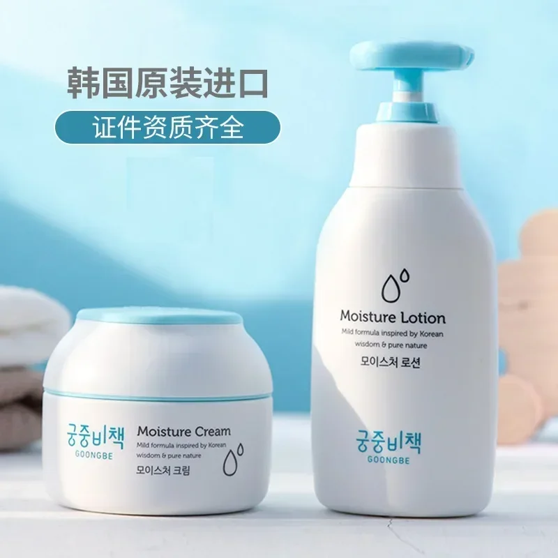 本物の韓国スキンケアブランド「グンベ」のフェイスクリーム製品 - Baby Products Korean のレビューと価格