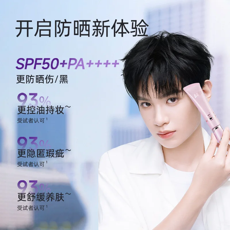 BABI フェイスアイソレーション 30g SPF50+ 美 - Baby Sunscreen Lotion のレビューと価格