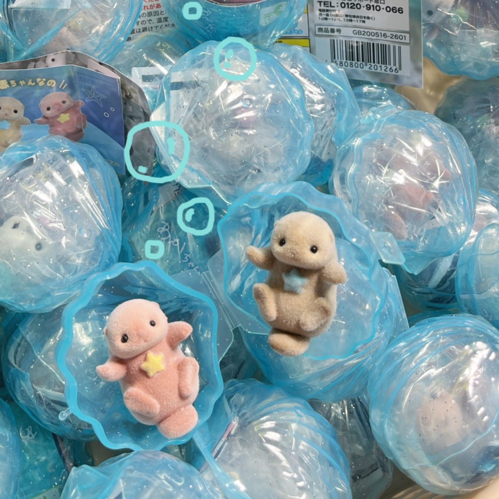 かわいいフロッキング加工の手をつないだアカオタマガモミニフィ - Baby Products In Japan のレビューと価格